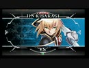 8月17日　BBCF2.0HWB：FT5　がーすー（JI）　vs　ソベギノ（MK）　前半