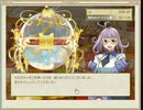 [MoE] 叛逆性ミリオンアーサーDXガチャ 10,000Sp　2019.08.25 [ガチャ]