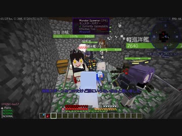 【Minecraft1.12.2】Reぼいちぇびうなめいかーずの日常16