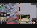 【Crusader Kings2】アレラーミチ家の歴史 Part73