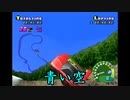 【チョロQHG2実況】チョロQシリーズ最高傑作！#13