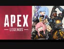 【APEX】アカネ・ミラージュは止まらない！【VOICEROID実況】part13