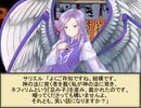 何処かの猟師が幻想入り番外編～後書き屋台の、ある一日（オマケ）