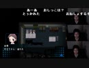 【ハコッス】『コープスパーティー 二日目』 3/12 【2019/08/25】