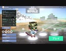 食物連鎖の頂点を目指す殿下【Super Animal Royale】