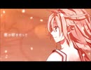 TOBが「地球最後の告白を」を歌ってみた