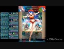 続エリーゼが出るまで＊174【ルナミッションとか】