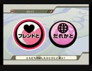 [スマブラX]数少ないフレンドを失ってしまうかもしれないフレ戦01(タイマン編)