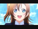 【天気の子】「雨やめー！」【ラブライブMAD】