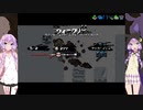穏と凛で行くNuclearThrone！part5