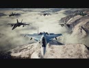 【ACE COMBAT 7】#09 複座機限定 二人はACES!  エースコンバット7 【ゆっくり実況】