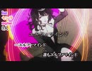 【ニコカラ】ユルファ〔色分けあり〕 ～on vocal～