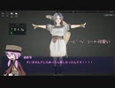 【Minecraft】ゆかりさんが物語を歩く：2歩目【ボイロ実況】