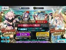 【Fate/Grand Order】ゆかりさんが謎のアルターエゴ･Λ狙いでガチャガチャします part1【VOICEROID実況】