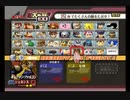 [スマブラX]数少ないフレンドを失ってしまうかもしれないフレ戦01(乱闘編)