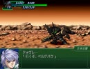 【スパロボα3】ANOTHER TIME DIVER