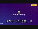 【フォートナイト】シーズンＸ そんな罠に引っかかる？ ＃１９