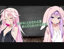 【ゆかいあ】相手のことを忘れる薬飲んだら出られる部屋【VOICEROID/CeVIO劇場】