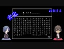 【絶叫担当と逃げる担当の】青鬼実況　おまけ２【偽実況】