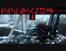 だらだらとストレンジャーシングスの話をする。【DbD実況】
