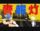【MMDプロメア】パンダヒーロー【ガロ＆リオ】