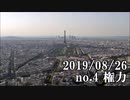 ショートサーキット出張版読み上げ動画4900