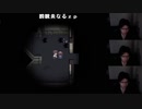 【ハコッス】『コープスパーティー 二日目』 4/12 【2019/08/25】