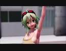 【MMD】GUMIで放課後ストライド