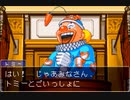 【実況】逆転裁判２（第３話 part5）
