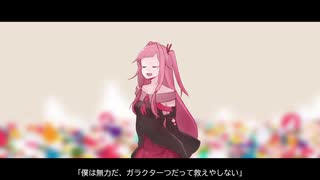 ODDS&ENDS【琴葉茜】