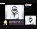 ポケットモンスター ブラック RTA 3時間54分 part10/10