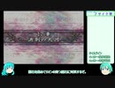 【ゆっくり実況】見た目35歳以上の仲間たちと行く ファイアーエムブレム 聖魔の光石 17章 Part19