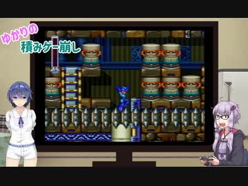 【ゆかりの積みゲー崩し】ロックマン＆フォルテ #4 【結月ゆかり実況】