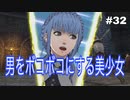 【実況】ファイアーエムブレム風花雪月part32