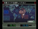 【機動戦士ガンダム ギレンの野望 ジオンの系譜】地球連邦実況プレイ97