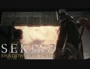 【実況】必死の忍 第18回【SEKIRO】
