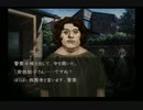 【流行り神】毎日お疲れ様です、都市伝説いかがですか？#26【実況】