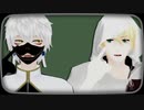 【MMD刀剣乱舞】なきとまんばのMHL