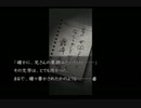 【流行り神】毎日お疲れ様です、都市伝説いかがですか？#27【実況】