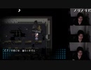【ハコッス】『コープスパーティー 二日目』 5/12 【2019/08/25】