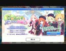 【プリンセスコネクト！Re:Dive】森の臆病者と聖なる学舎の異端児 予告編