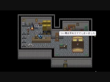 武器に願いを２　ストーリー　第十二章