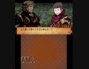 【初見ノーリセ】 ファイアーエムブレムif 透魔ルナ Part63 外伝ジークベルト