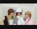 【もふもふえん】もっふ・いんざぼっくす♪　踊ってみた【あんこら】