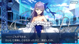 Fate/Grand Orderを実況プレイ 水着剣豪七色勝負編part21