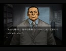 【流行り神】毎日お疲れ様です、都市伝説いかがですか？#31【実況】