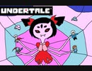 山に行ったら帰れなくったRPG【Undertale】実況 part9