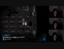 【ハコッス】『コープスパーティー 二日目』 6/12 【2019/08/25】