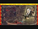 【ゆっくりVOICEROID実況】焼雀の喰神譚・第弐拾捌話【GE3】