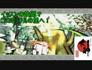 この世の命が蘇る。【大神実況#34】